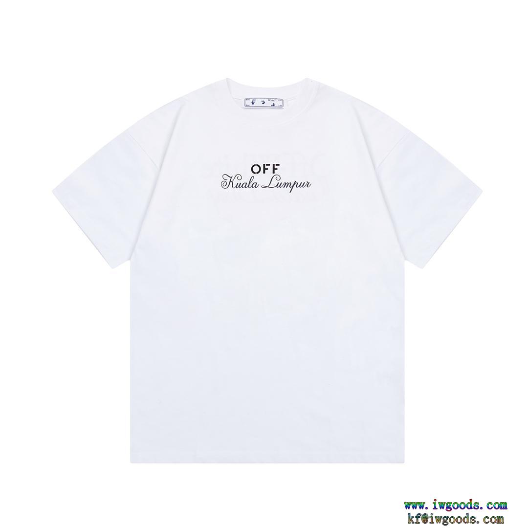 オフホワイトOff-White今年の2024コーデに活躍する売切必至半袖Tシャツ【ユニセックス】ブランド 品 コピー