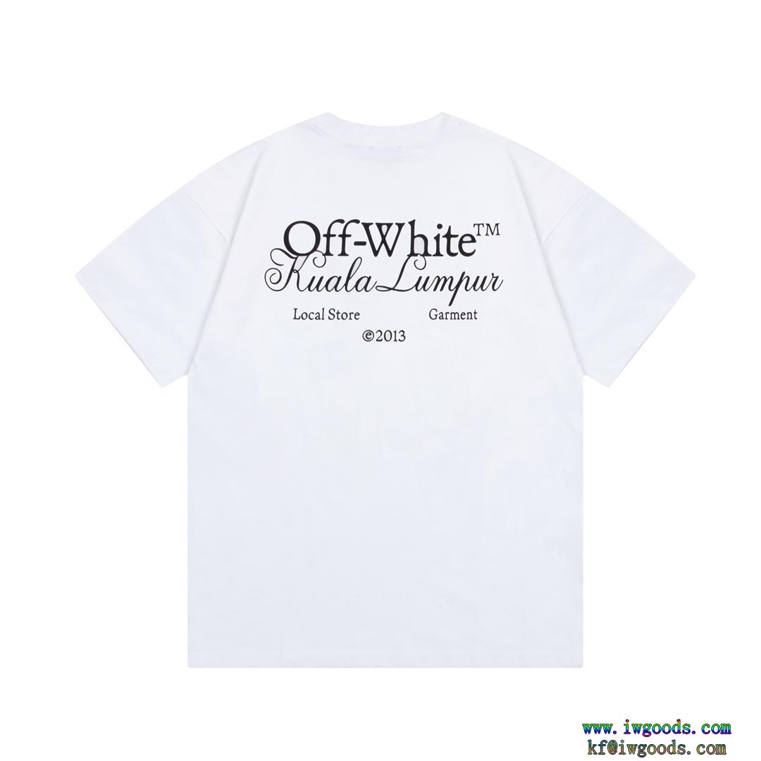 オフホワイトOff-White今年の2024コーデに活躍する売切必至半袖Tシャツ【ユニセックス】ブランド 品 コピー