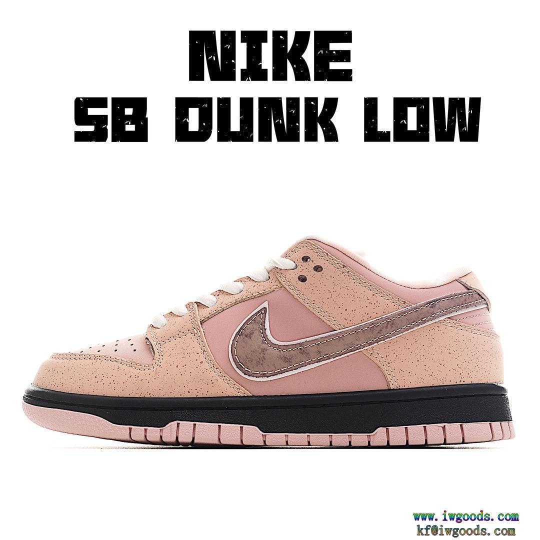 CONCEPTS × Nike Dunk SB靴ブランド スーパー コピー