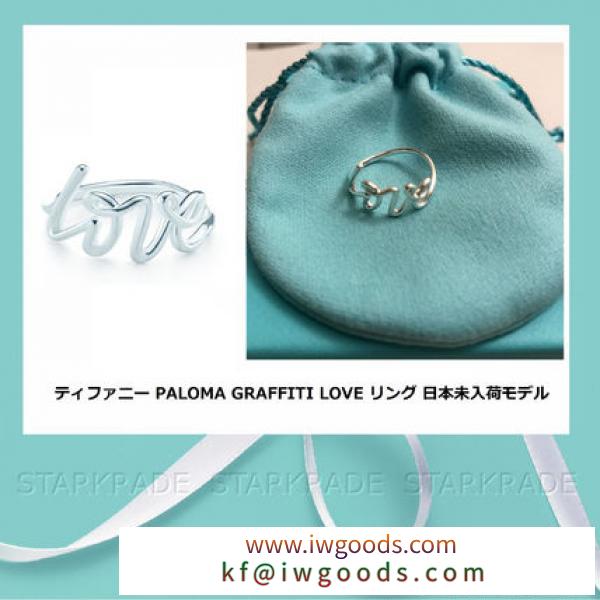 [ブランドコピー Tiffany & Co] Paloma Graffiti Love リング 日本未発売モデル iwgoods.com:nge6z2