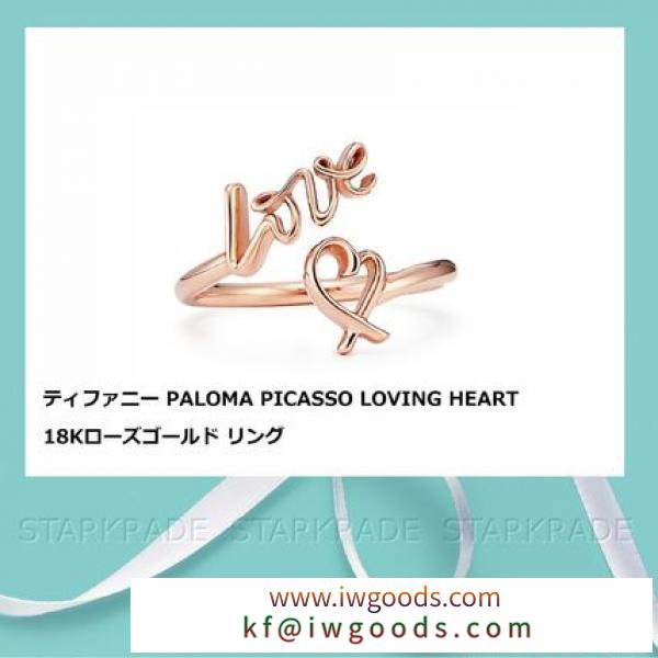 [コピーブランド Tiffany] パロマ・ピカソ LOVING HEART ローズゴールド リング iwgoods.com:tdd1ty