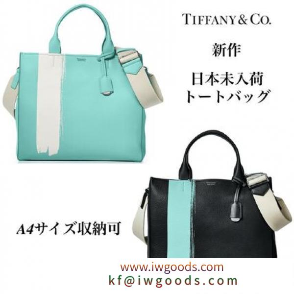 新作【コピー商品 通販 Tiffany&Co.】日本未入荷トートバッグ iwgoods.com:xqracz