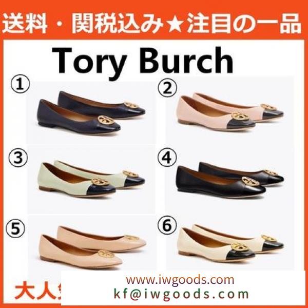 大人気 TORY Burch ブランドコピー ☆ チェルシー キャップ バレット フラット iwgoods.com:hx4gaw