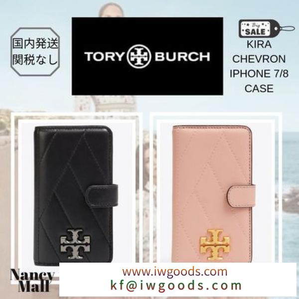 国内発送★Tory Burch ブランドコピー商品 KIRA CHEVRON IPHONE 8 CASE iwgoods.com:fex1fw
