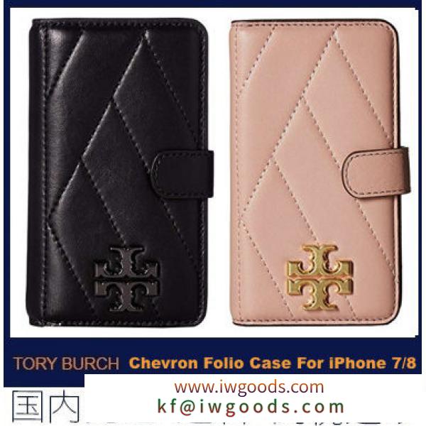 【セール/国内発送】Chevron Folio Case For iPhone 7/8 iwgoods.com:adf4xf