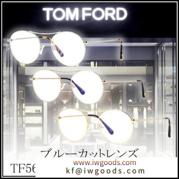 【送料,関税込】TOM FORD スーパーコピー メガネ TF5633-B ブルーカットレンズ iwgoods.com:q780tw