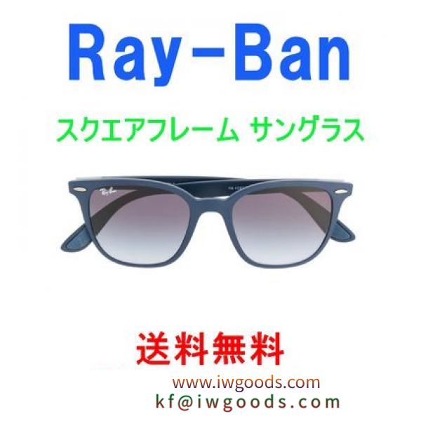 【送料関税負担なし】【Ray-Ban】スクエアフレーム サングラス iwgoods.com:tzhqk4