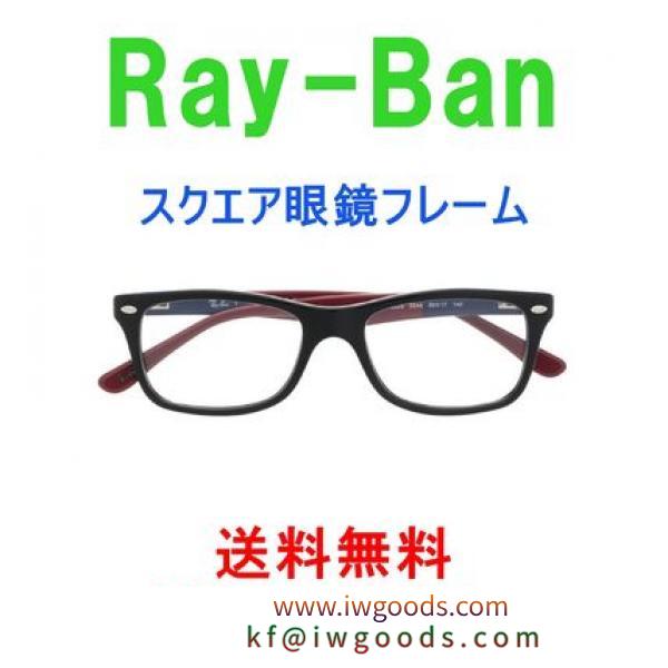 【送料関税負担なし】【Ray-Ban】スクエア 眼鏡フレーム iwgoods.com:735rvb