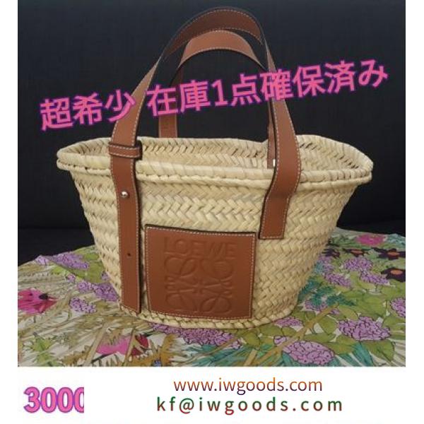LOEWE ブランド 偽物 通販 国内完売 Basket Bag Small 直営店購入 iwgoods.com:1k6myx