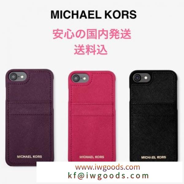 ＊国内発送＊ Michael Kors スーパーコピー 代引 Saffiano Leather iPhone 7 iwgoods.com:ya0hyt