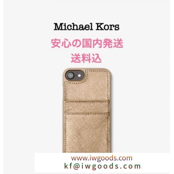 ＊国内発送＊ Metallic Saffiano Leather Phone Case iPhone7 iwgoods.com:ofu59w