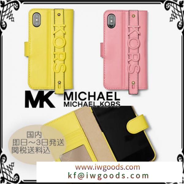 即日〜2日発送【Michael Kors ブランドコピー】IPhone X-XSケース iwgoods.com:tfcjlk