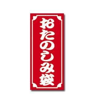【メンズＬ★おたのしみ箱】アバクロ★Abercrombie&Fitch コピー品 iwgoods.com:yynrkm-3