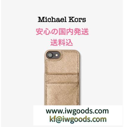 ＊国内発送＊ Metallic Saffiano Leather Phone Case iPhone7 iwgoods.com:ofu59w-3
