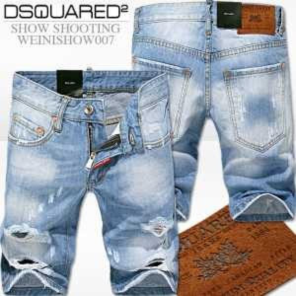 大人のオシャレに 2019 DSQUARED2 ディースクエアードショートパンツ