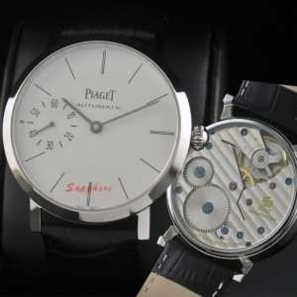 手巻き 機械式  男性用腕時計 PIAGET ピアジェ  メンズ腕時計