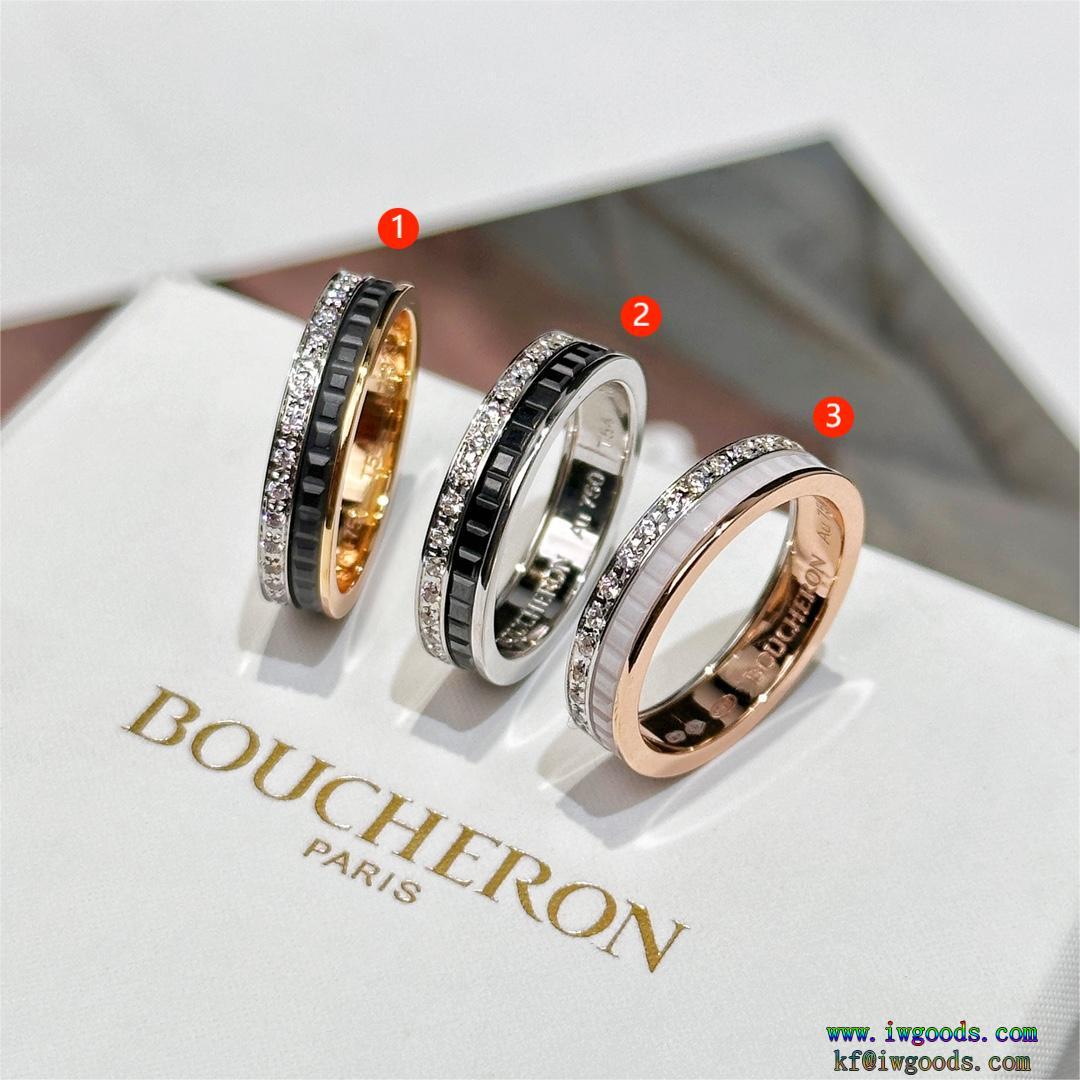 BOUCHERON ブシュロン指輪偽物 ブランド,指輪ブランド コピー 安心