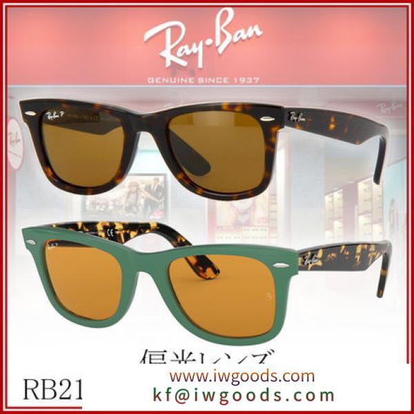 【送料,関税込】Ray Ban サングラス RB2140 偏光レンズ iwgoods.com:k7x1qq