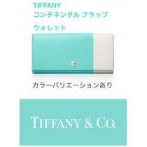 ブランドコピー通販 Tiffany &CO  カラーブロック コンチネンタル...