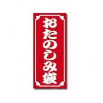 【メンズＬ★おたのしみ箱】アバクロ★Abercrombie&Fitch コピー品 iwgoods.com:yynrkm-1