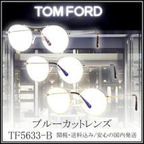 【送料,関税込】TOM FORD スーパーコピー メガネ TF5633-B ブルーカットレンズ iwgoods.com:q780tw-1