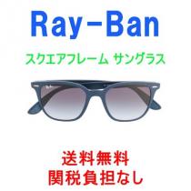 【送料関税負担なし】【Ray-Ban】スクエアフレーム サングラス iwgoods....